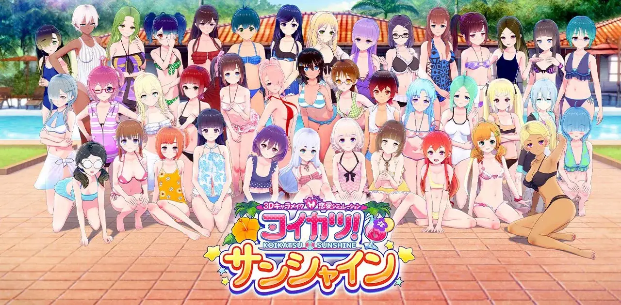 恋活2 Koikatsu Sunshine! 次元终点2.0整合版【206G】8000+精选人物卡+插件